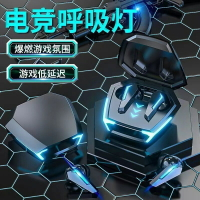 爆款私模TWS電競藍牙耳機降噪無感延時入耳式M10無線游戲耳機【尚宜家居】