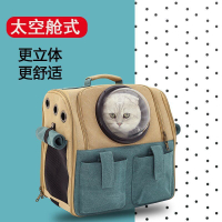 免運 太空艙寵物包貓包外出便攜包寵物背包狗狗外出貓咪包貓咪太空包