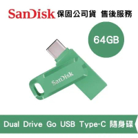 SanDisk 64GB Ultra Go USB Type-C 雙用隨身碟 草本綠 (SD-DDC3-AG-64G)