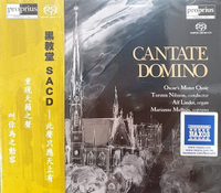 【停看聽音響唱片】【SACD】教堂之音 Cantate Domino (黑教堂)