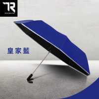 【TDN】超大傘面英爵反光黑膠自動傘超撥水自動開收傘B6115K_皇家藍