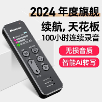 紐曼長續航100h錄音w9  上課錄音筆專用筆  新款高清   超長待機文字