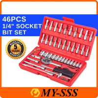 46pcs / 53pcs 1/4 Inch Bit And Socket Set Ratchet Wrench Combination Tool Kit For Automatic And Home