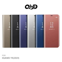 QinD HUAWEI Y9(2019) 透視皮套 保護殼 手機殼 支架 鏡面【出清】【APP下單最高22%點數回饋】