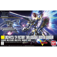萬代 HGUC #189 1/144 V2鋼彈 突擊殲滅型 突擊暴風鋼彈 5057751現貨