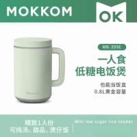 0.8L Mini low sugar rice cooker household office small Congee cooking magic tool Stewed soup, desserts, Little pan rice,220V