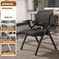 【w雷度旗艦店】外貿款 人體工學(折疊椅 靠背椅 休閒椅 辦公椅 會議椅 餐椅 電腦椅 預購15天)
