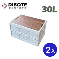 迪伯特DIBOTE 木蓋折疊收納箱 野外萬用工具箱/水桶 30L (白色)-2入