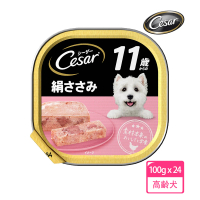 【Cesar 西莎】熟齡餐盒 高齡犬配方 11歲 100g x24入 箱購(雞肉 副食)