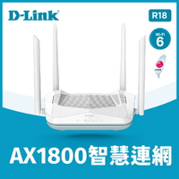 【D-Link】R18 AX1800 AI智慧雙頻 無線路由器/分享器【三井3C】