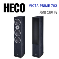 德國 HECO Victa Prime 702 落地喇叭/對
