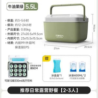保溫箱擺攤用保溫冰塊式商用出攤專用釣魚保溫箱冷藏箱戶外