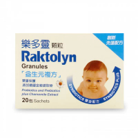 Raktolyn 樂多靈 益生菌+益生素顆粒 20pcs