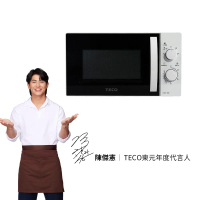 【TECO東元】YM2012CB 20L機械式轉盤微波爐