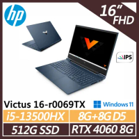 【HP】Victus 16-r0069TX(i5-13500HX/8G+8G/512G/RTX 4060 8G)