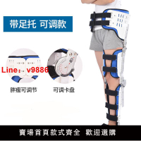 【台灣公司保固】可調節下肢外固定支具矯形器膝關節大腿小腿腳中風下肢架康復器