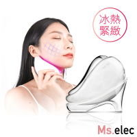 【Ms.elec 米嬉樂】冰熱輪廓緊緻儀 CH-003(美容儀/導入儀/緊實V臉/微電流/拉提/刮痧/母親節送禮)