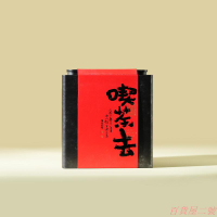 [直播上新]2024年易武麻黑生茶散茶500g 直播間中開福利價