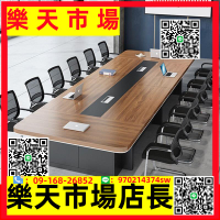 大型會議桌長桌簡約現代辦公室家具接待臺培訓辦公桌長條桌椅組合