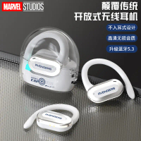 ชุดหูฟังบลูทูธ Marvel, Disney, การนำกระดูกแบบเกี่ยวหู, การเล่นเกม, MV-YC08, ไอรอนแมนไร้สายบลูทูธ, เห