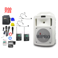 【MIPRO】MA-708 白 配2頭戴式麥克風(豪華型手提式無線擴音機/藍芽最新版/遠距教學)