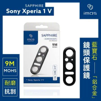 imos Sony Xperia 1 V 藍寶石 鏡頭保護鏡(鋁合金) 鏡頭保護鏡 鏡頭貼 玻璃貼 防刮 防爆