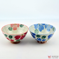 【堯峰陶瓷】日本美濃燒-三色花大平碗 藍色 紅色(單入)|日本花|情侶 親子碗|日本製陶瓷碗