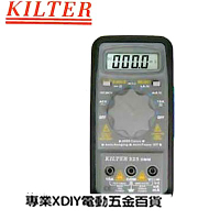 台灣製造 KILTER 三用電錶 自動型 KT325 電表 鉤錶 電錶