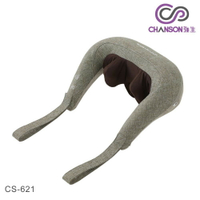 (強生CHANSON) CS-621 Cozy肩頸6D按摩器