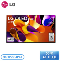 【LG 樂金】55吋 OLED evo 4K AI 語音物聯網 電視 OLED55G4PTA