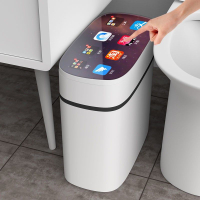 自動垃圾桶感應式可充電衛生間北歐垃圾簍帶蓋馬桶刷窄款夾縫紙簍