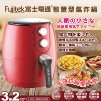 【Fujitek 富士電通】智慧型氣炸鍋 FTD-A31(氣炸鍋/退冰功能)