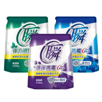 【妙管家】洗淨病毒/去污防霉/強力消臭瞬洗衣精補充包1500g(三款任選)