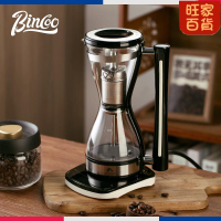 Bincoo虹吸咖啡壺電熱美式家用小型自動煮咖啡機手沖器具套裝玻璃
