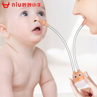卡通嬰兒口吸式吸鼻器 寶寶鼻涕清潔器 新生防逆流導管吸鼻器