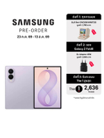 Samsung โทรศัพท์มือถือ รุ่น Galaxy Z Fold 8 12/512GB - Lavender