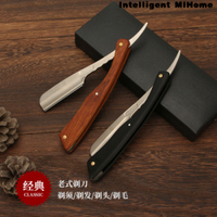 Hot Japanese Vintage Straight Handle Razor Men's Manual Shaver Beard Razor Safety Blade Razor Handl