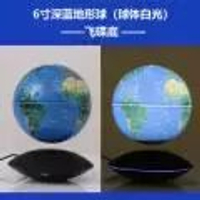 6寸懸浮發光自轉辦公擺件創意生日禮物磁懸浮地球儀