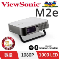 *ViewSonic 優派 FHD 無線瞬時對焦智慧微型投影機 (1000流明) M2e