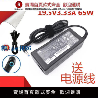 【可打統編 超低價】HP惠普Pavilion 14 15筆記本電源適配器TPN-Q207 Q208 157充電線