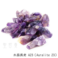 目前最古老的水晶~Auralite-23原礦（A23）（權杖/骨幹）（A1040）
