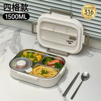 內地直送 - 316L不鏽鋼保溫飯盒 可微波爐加熱 分格便當盒 上班族學生專用