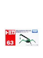 63 MAZDA SEISAKUSHO CRANE