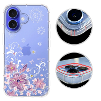 YOURS APPLE 全系列 彩鑽防摔手機殼-紫羅蘭(iPhone16ProMax/16e/15/14/13/12/11/Plus/mini/i7/i8/+/SE3)