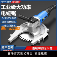 【保固兩年】盛牌鋰電電纜鋸便攜電動線纜剪液壓斷線鉗專用剪刀電纜切割機