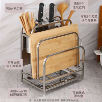 不銹鋼刀架菜板架一體多功能筷子筒刀座收納架廚房置物架家用