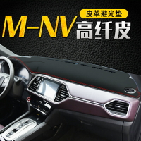 專用于本田思銘M-NV儀表臺避光墊中控防曬mnv遮陽裝飾汽車用品新