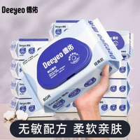 內地直送 - 德佑湿纸巾【80抽x1包】大包80抽家用宝宝适用手口屁湿巾加大加厚学生宿舍湿巾