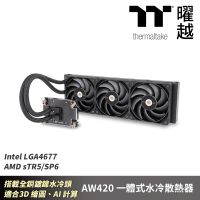 【Thermaltake 曜越】AW420 一體式水冷散熱器 LGA4677 sTR5SP6 適合3D繪圖AI計算...等(CL-W445-PL14BL-A)