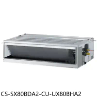 Panasonic國際牌【CS-SX80BDA2-CU-UX80BHA2】變頻冷暖吊隱式分離冷氣(含標準安裝)